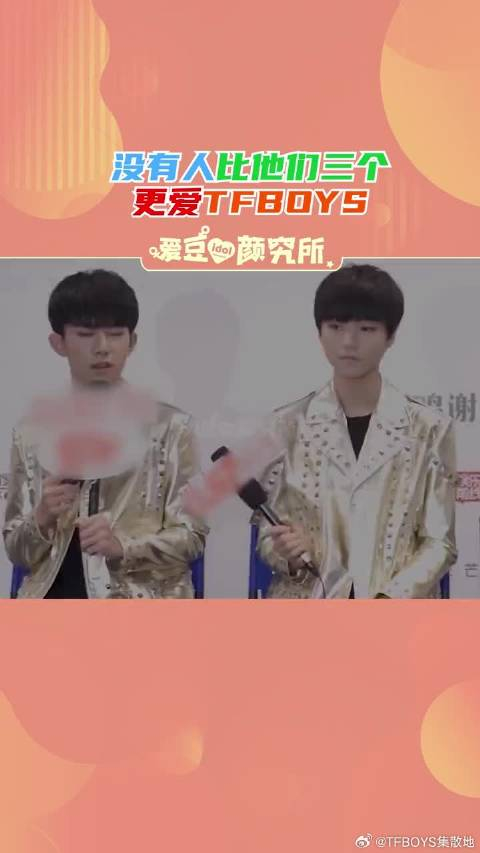 当易烊千玺频繁被记者忽略时王俊凯实力护弟没有人比他们三个更爱