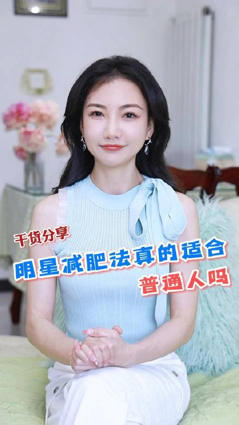 轻断食减肥效果好吗