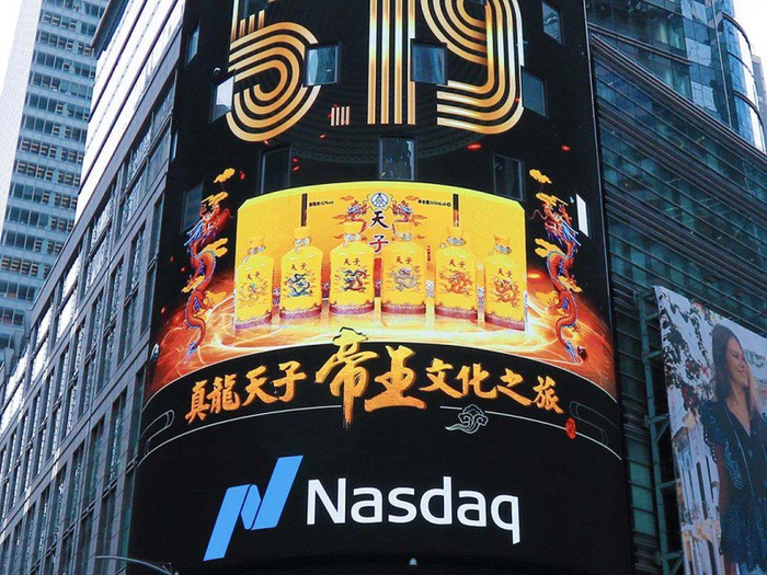 五粮液旗下高端文创品牌真龙天子承续辉煌开拓品牌新纪元