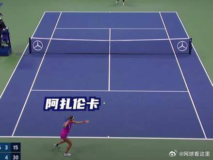 疯狂变线的阿扎伦卡谁能阻挡