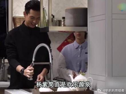 杨紫简直是欢乐源泉逗得李现哈哈大笑长在邓伦的笑点上
