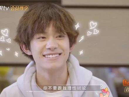 谢娜分享何炅与易烊千玺的日常趣事