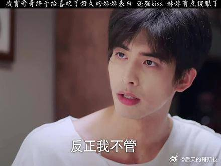 电梯这段真的会梦回元宋,宋威龙怎么这么会撩,撩的我们谭松韵都要脸红