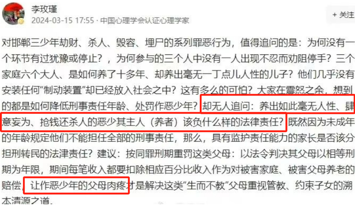 好在有个好消息,代理小光案子的律师,是臧梵清.