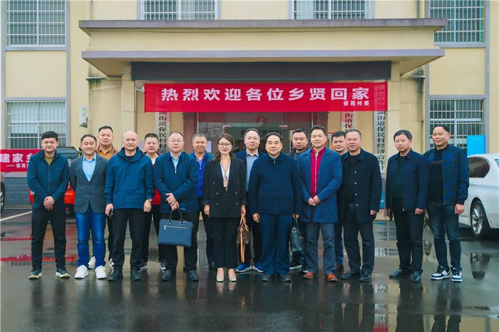 益阳市政协文艺界委员工作室宣讲全国政协十四届二次会议精神3月17日