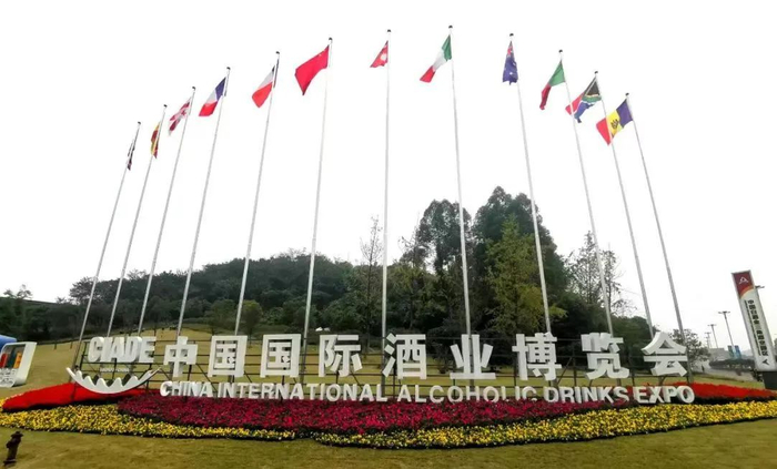 预见酒博第20届酒博会主宾国匈牙利