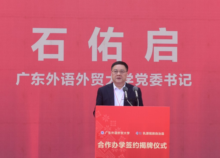 全省高校首个县中托管项目在韶关乳源落地…|韶关市|石佑启_新浪新闻