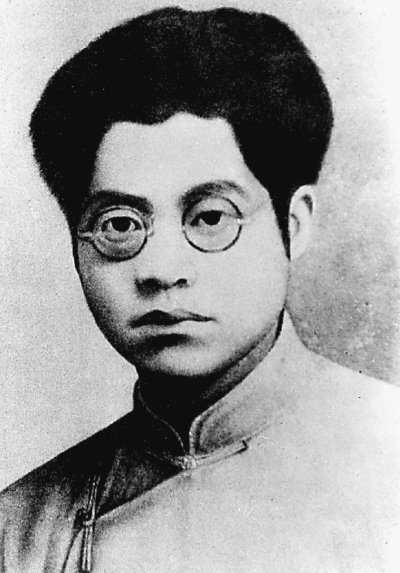 明理丨夏明翰的眼镜:躲过惊险抓捕 见证革命之路