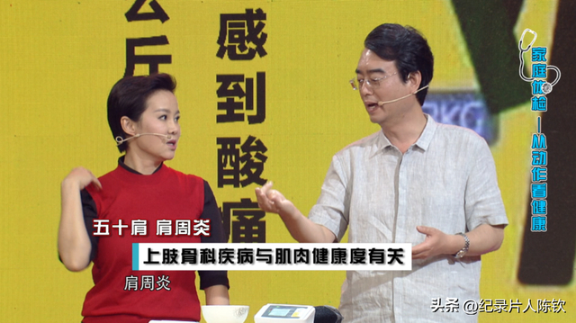 《领教工坊》:您身边的健康生活指南