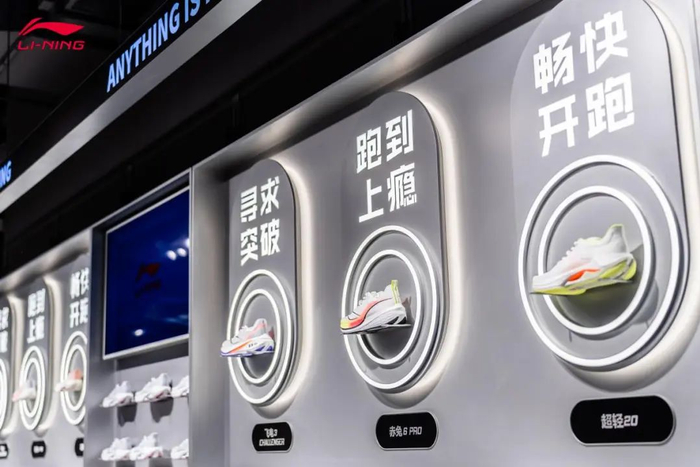 李宁核心跑鞋IP