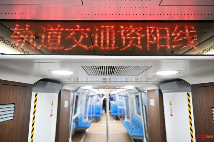 ▲轨道交通资阳线列车内部