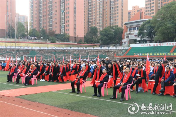 涟钢中学举行2024届高三成人礼暨高考誓师大会|涟钢|高三|誓师大会