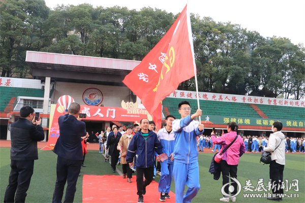 涟钢中学举行2024届高三成人礼暨高考誓师大会|涟钢|高三|誓师大会