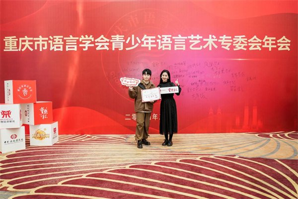 第十届曹灿杯重庆地区青少年朗诵展示活动启动