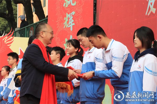 涟钢中学举行2024届高三成人礼暨高考誓师大会|涟钢|高三|誓师大会