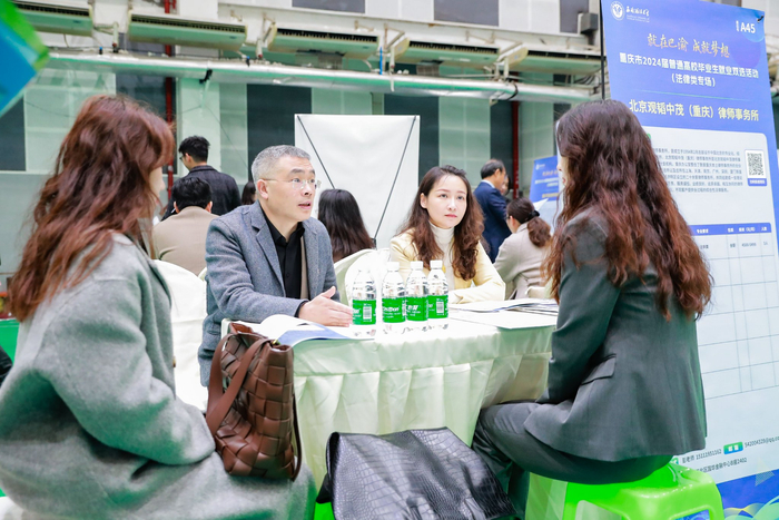重庆:多场春季双选会走进校园|毕业生|重庆市|西南政法大学_新浪新闻