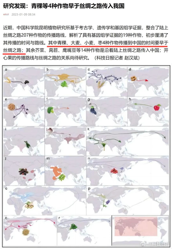 地铁8号线这个站名证实西安是中国最早啤酒诞生地