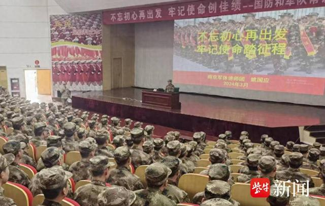 南京预定新兵播火铸魂宣讲教育告一段落