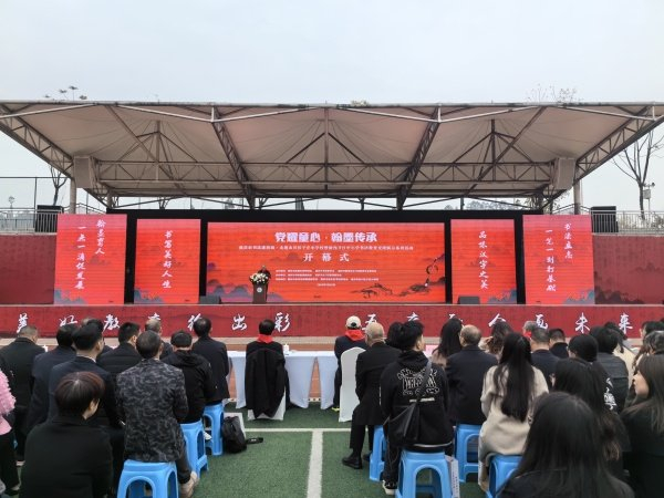 永川子庄小学墨飘香千人同书展风采