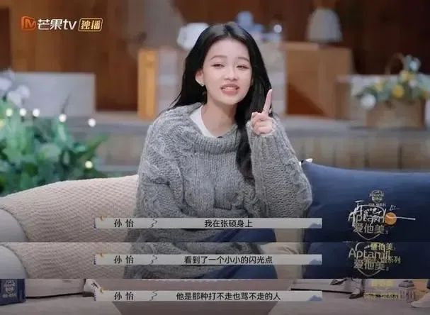 孙怡,少装|再见爱人|孙怡|鸟_新浪新闻