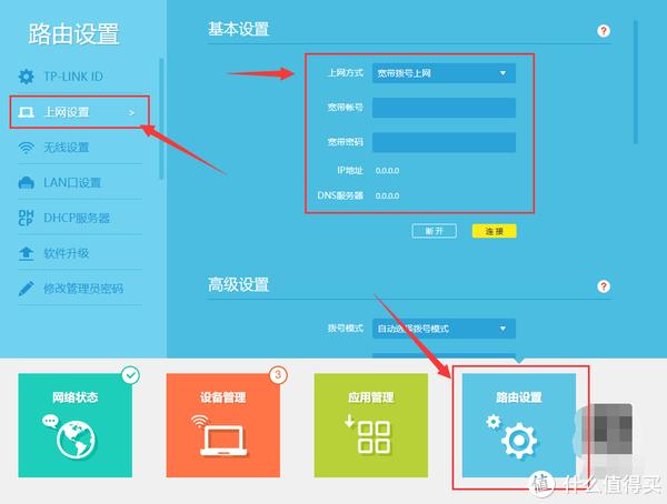 NAS外网访问大全，一文讲完所有外网访问方法插图3