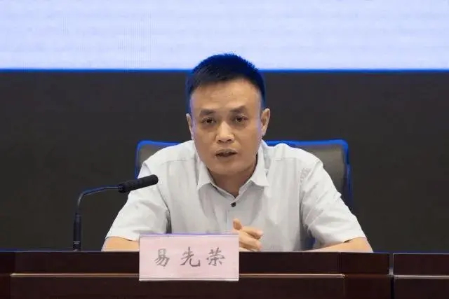 调整5个月后易先荣被查