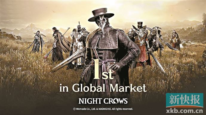 夜鸦上线3天销售额突破7100万元