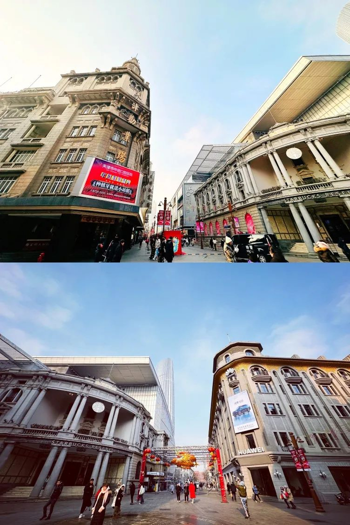 《"津城"城市更新规划指引》发布,全盘梳理天津商