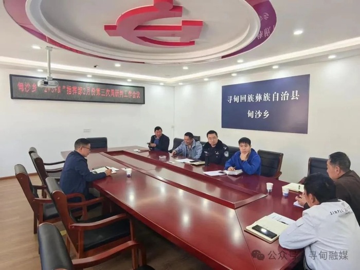 中不断完善工作制度和体系,有力为社会治理工作提供保障,打造平安甸沙