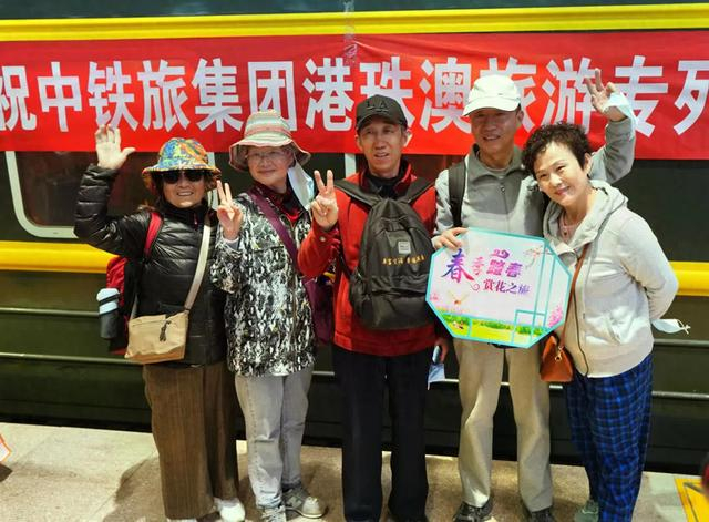 首趟港珠澳大桥游旅游专列启程车上还能吃到北京菜