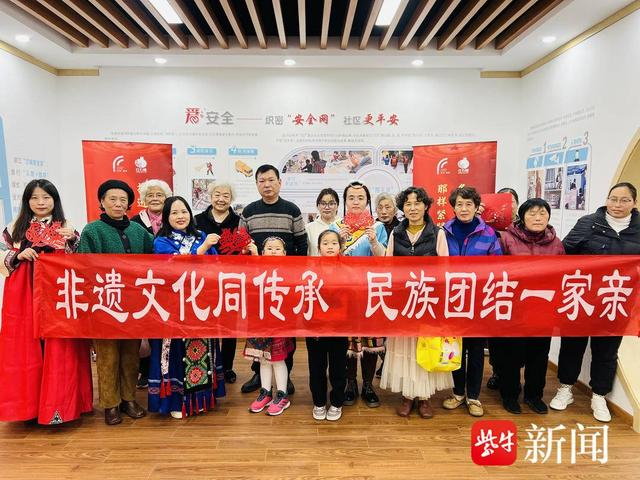 苏州工业园区娄葑街道非遗文化同传承民族团结一家亲