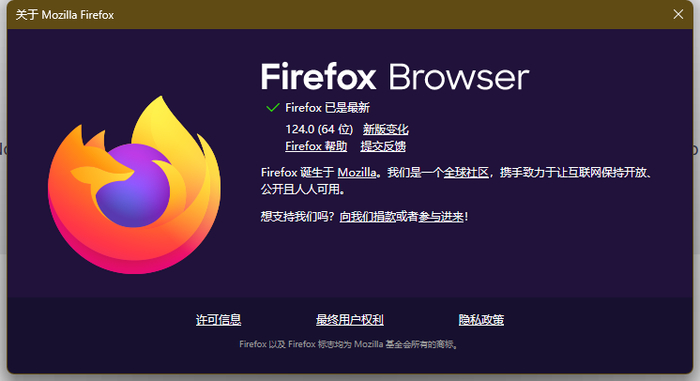 火狐浏览器firefox124稳定版发布pdf阅读器引入光标浏览模式