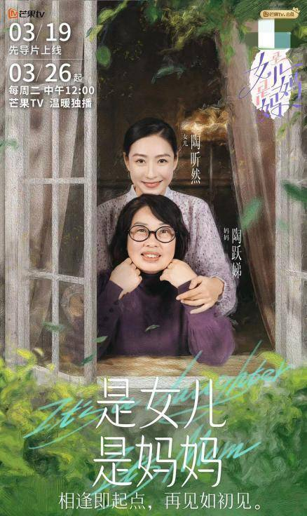 大学文博书院教授杜素娟,中国妇女报家庭周刊主编董颖组成幸福探索团