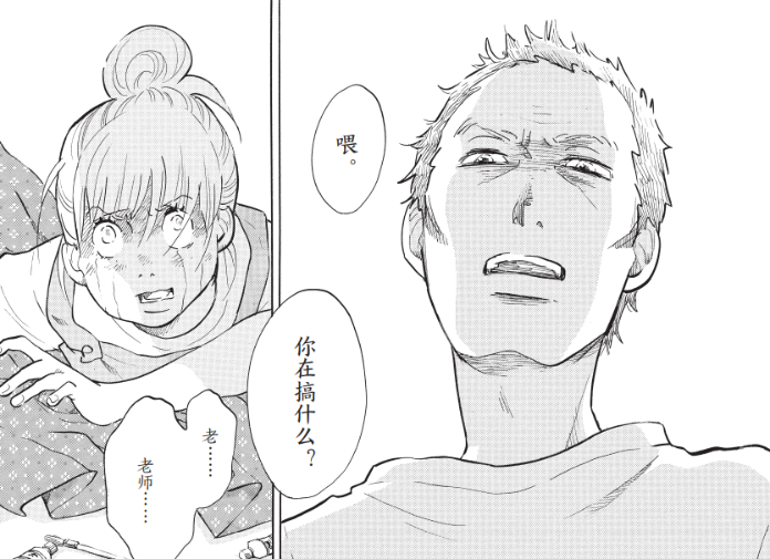 人生漫画 1!这是我今年读过最好看的漫画|漫画家|浦泽直树_新浪新闻