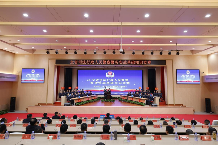 辽宁省司法厅供图相关链接:聚焦建设"五个中心"重要使命 奋力开创上海