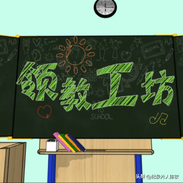 《领教工坊》:您身边的健康生活指南