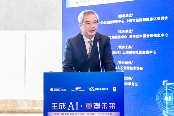 图：中科院院士、广东省智能科学与技术研究院院长张旭