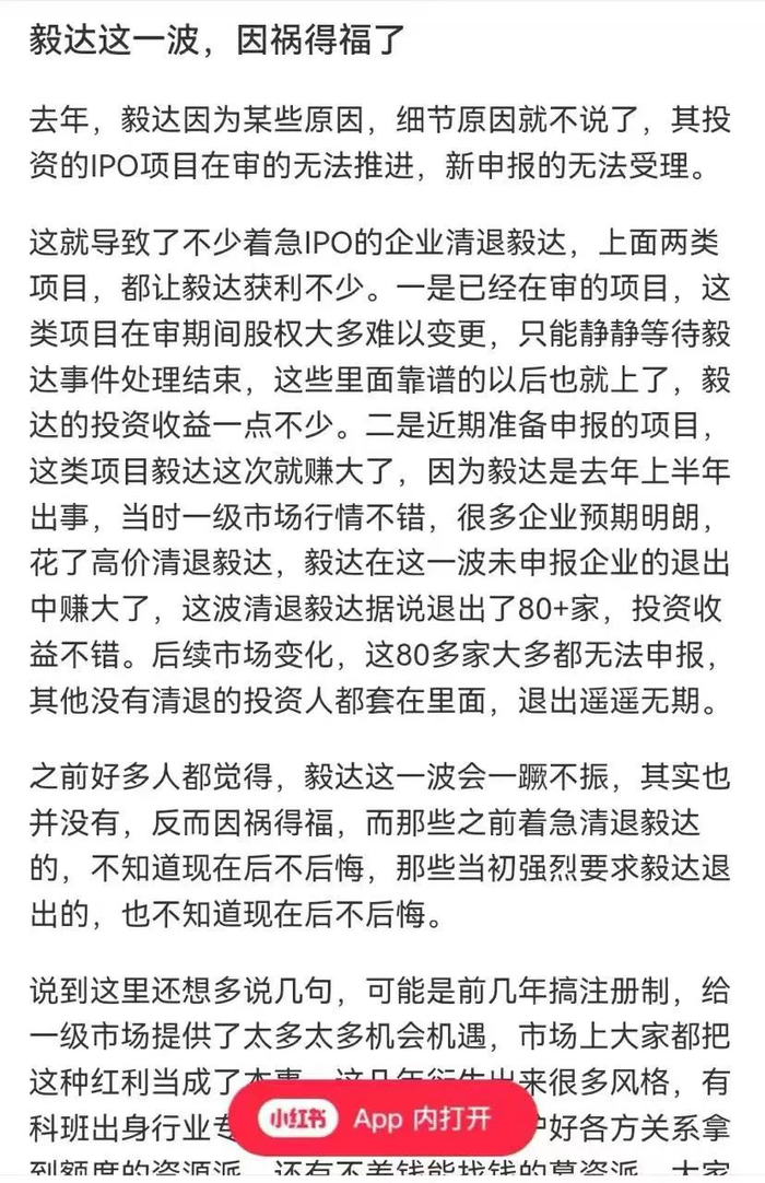 信息量有点大经济刑事严峻裁员和降薪还是新闻吗