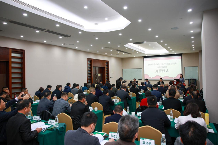 促进薄弱县基础教育发展中大为粤东西北中小学校长办培训班