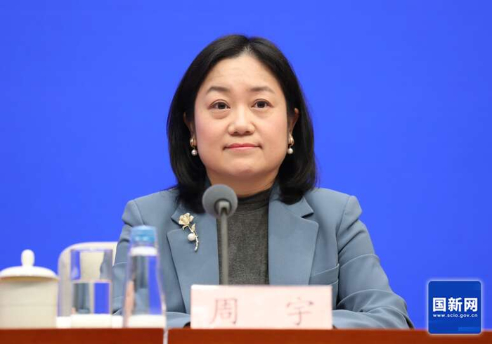 央行:争取形成一个金融数据跨境流动制度安排|周宇|央行_新浪新闻