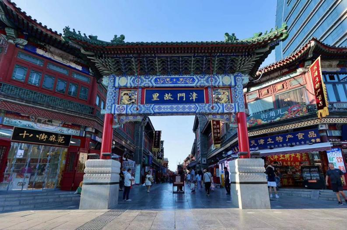 《"津城"城市更新规划指引》发布,全盘梳理天津商