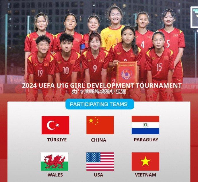 中国女足国少将参加u16女足发展锦标赛 对手包括美国,越南等队