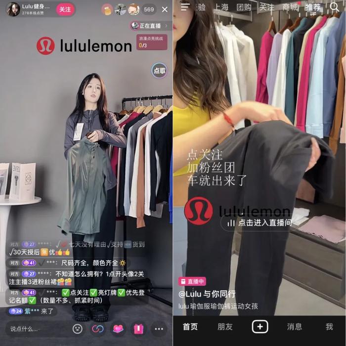 lululemon被「lulu」们收割_手机新浪网