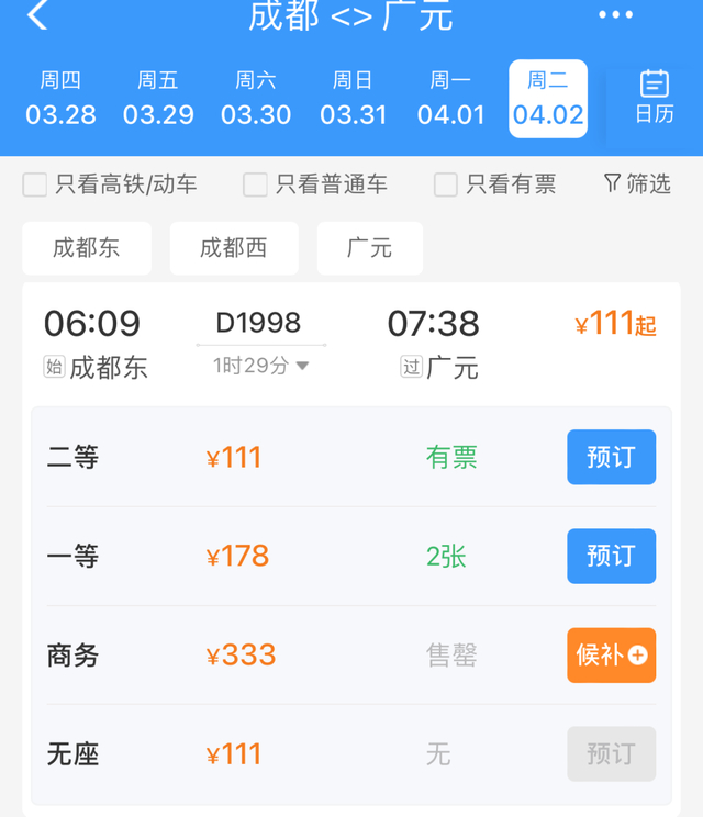 洋芋糍粑,手工荞面,糌粑,玉米搅团……推荐景区:九鼎山·太子岭滑雪场