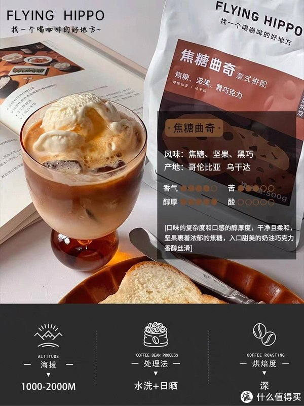 作为世界三大饮料之一,其与可可,茶同为流行于世界的主要饮品.