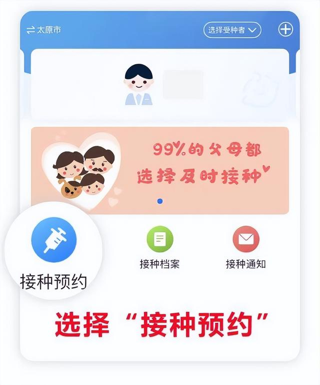 太原市九价人乳头瘤病毒疫苗九价hpv开放网络预约