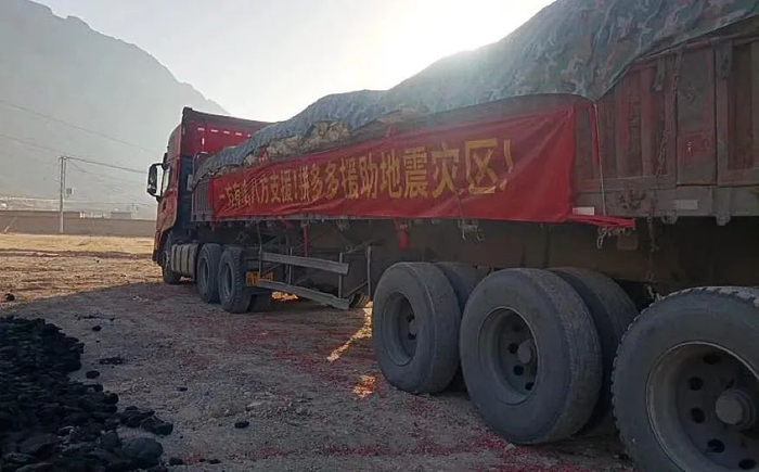 ▲ 为助力积石山地震灾后重建，除捐款外，拼多多还向青海灾区捐赠了煤炭、折叠床等物资。张周正▕摄