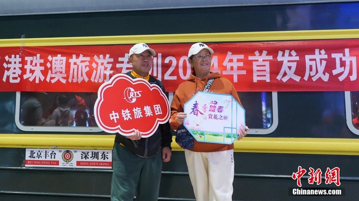 3月20日11点41分,y427次旅游专列载着400余名游客从北京丰台站出发,这