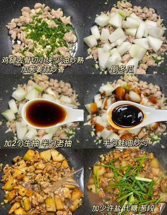 春天吃一瓜药不抓一利尿二降脂三消肿鲜嫩营养高