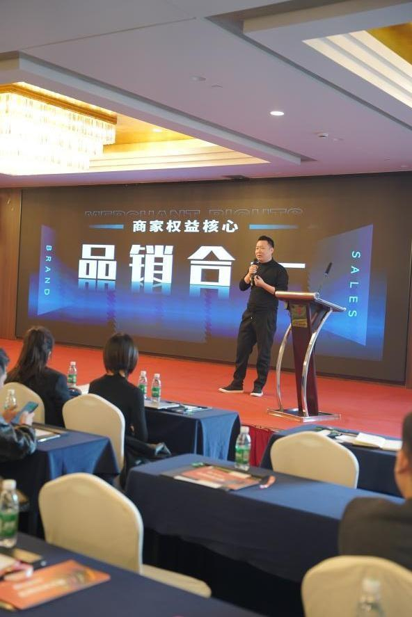 《超级推荐官》节目招商会圆满落幕,共创"品效合一"新未来!